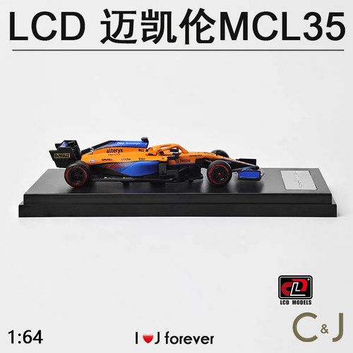 LCD 1:64迈凯伦MCL35 McLaren MP4-23 F1方程式合金赛车汽车模型
