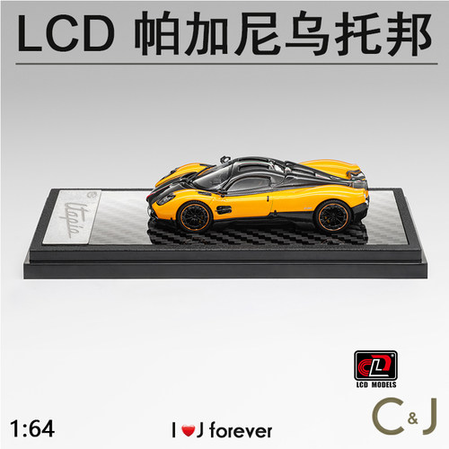 LCD 1:64帕加尼乌托邦 LCD64039 黄黑碳合金汽车静态模型