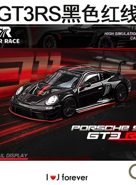 保时捷992 911 1:64 SR黑色红线合金GT3 RS车模