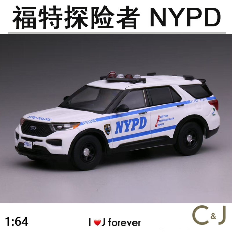 1:64 596探险者NYPD福特纽约警察局