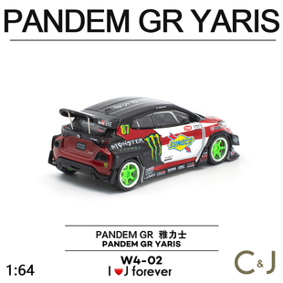 拓意WORKS 1:64雅力士 W4-02 PANDEM GR YARIS模型合金汽车摆件