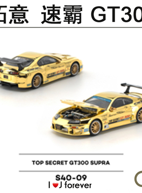 拓意POPRACE 1:64速霸 S40-09 电镀亮金色汽车合金仿真模型