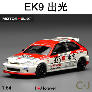 MOTORHELIX 1/64 Honda EK9出光红拉花汽车模型