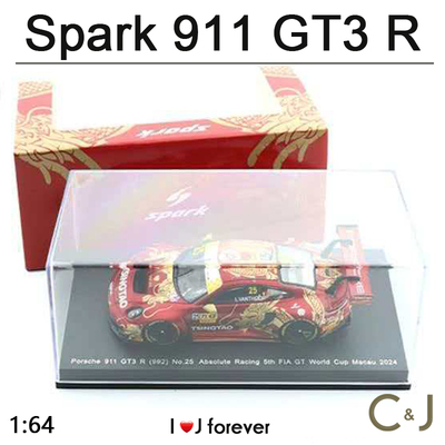 Spark1:64 保时捷 911(992) GT3R格兰披治赛汽车合金2024澳门模型