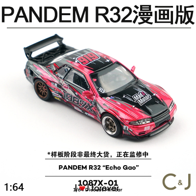 拓意poprace 1:64 PANDEM R32 漫画版合金汽车静态1087X-01模型