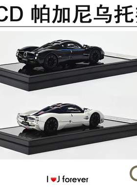 帕加尼LCD 1:64合金乌托邦Utopia Pagani模型