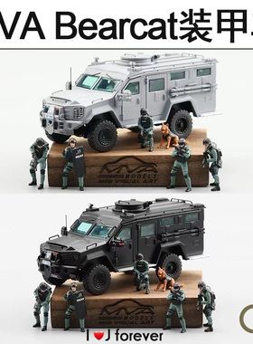 MVA 1:64 Bearcat装甲车静态汽车仿真合金模型