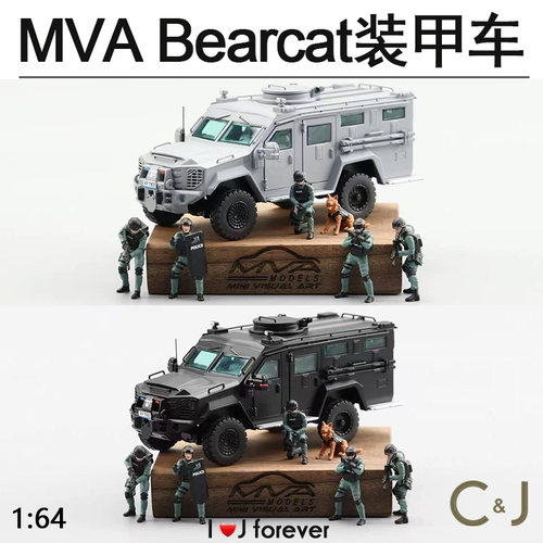 MVA 1:64 Bearcat装甲车静态汽车仿真合金模型