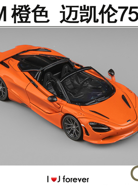 CM1:64 迈凯伦750S 橙色顶盖可拆仿真汽车静态合金模型