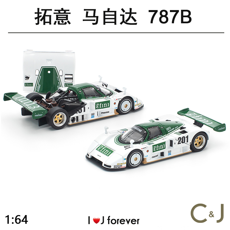 1/64POPRACE拓意S53-02-马自达787B-91JSPC静态汽车模型潮玩