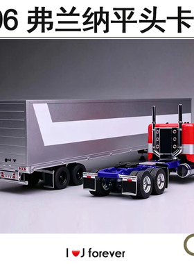 1/64 596 HEC 福莱纳G1平头卡车合金美式卡车半挂车汽车模型