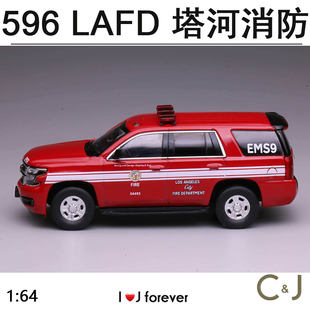 596 1:64塔河LAFD消防合金汽车静态仿真模型