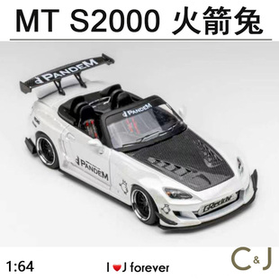 Micro Turbo 1:64 S2000 火箭兔金属白汽车静态合金仿真模型