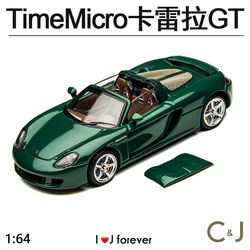 TimeMicro 1:64英国赛车绿卡雷拉GT合金汽车模型