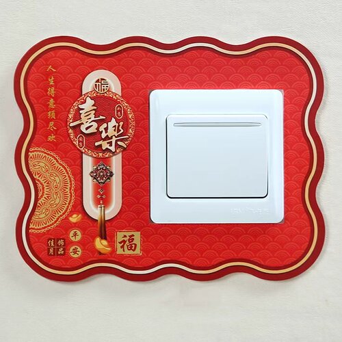 2026年新款亚克力开关贴