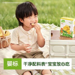 山姆代购 little Freddie 全谷物饼干320g宝宝辅食