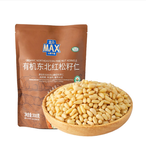 盒马代购有机东北红松籽仁308g东北长白山红松子休闲零食坚果炒货