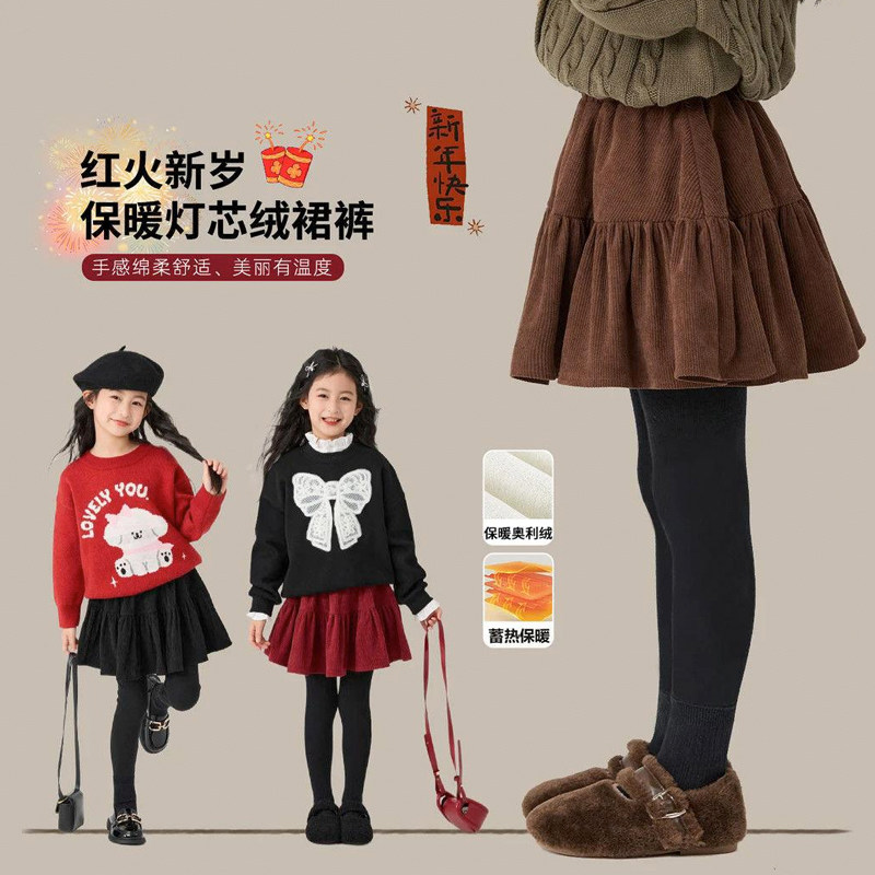 女童裙裤加绒加厚打底裤外穿儿童一体绒假两件保暖裙裤中大童裤子