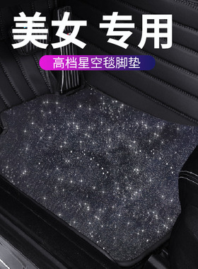 适用于特斯拉model3 modely modelxmodels全包围汽车脚垫专用毛