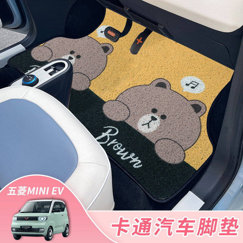 五菱宏光mini马卡龙EV脚垫专用卡通可爱电动车耐磨丝圈汽车垫子女