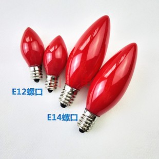 E12E14小螺口佛前灯小红灯泡台灯壁灯莲花装饰灯灯笼尖泡烛型红色