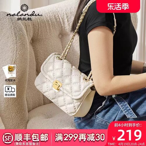 轻奢纳兰杜真皮单肩链条小香风