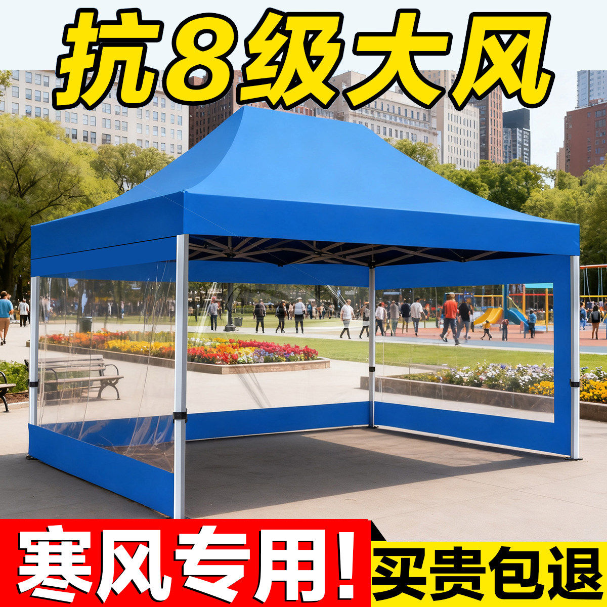 日本进口帐篷户外雨棚大伞透明围布防风保暖四脚遮阳棚冬季四角摆