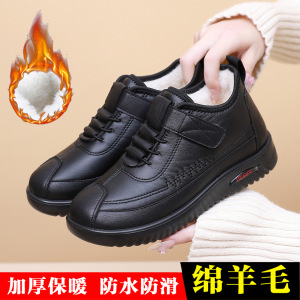 老北京冬季女2024新款棉鞋加绒加厚保暖中老年雪地靴防滑妈妈棉靴