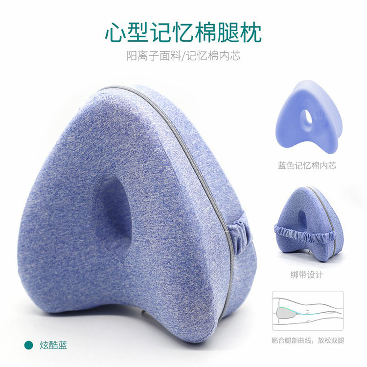 心形孕妇江苏腿枕郝眠解压记忆棉