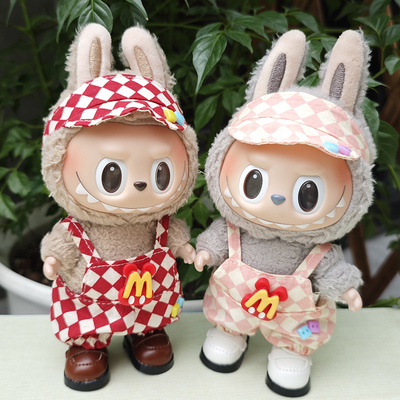 娃衣适用17厘米拉布布挂件着替衣服盲盒Labubu毛绒钥匙扣棒球服帽