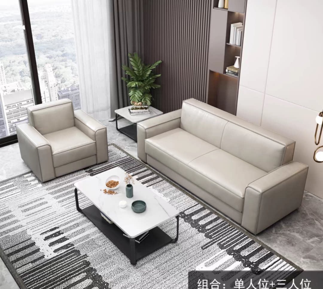 办公沙发现代简约茶几二3西皮组合套装接待商务休闲休息区办公室
