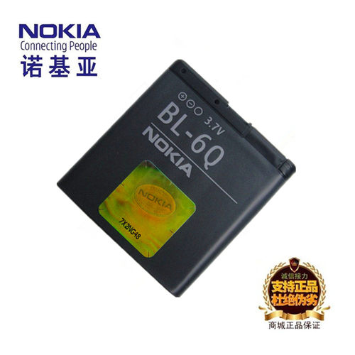 诺基亚6700C85006100SBL-6Q电池