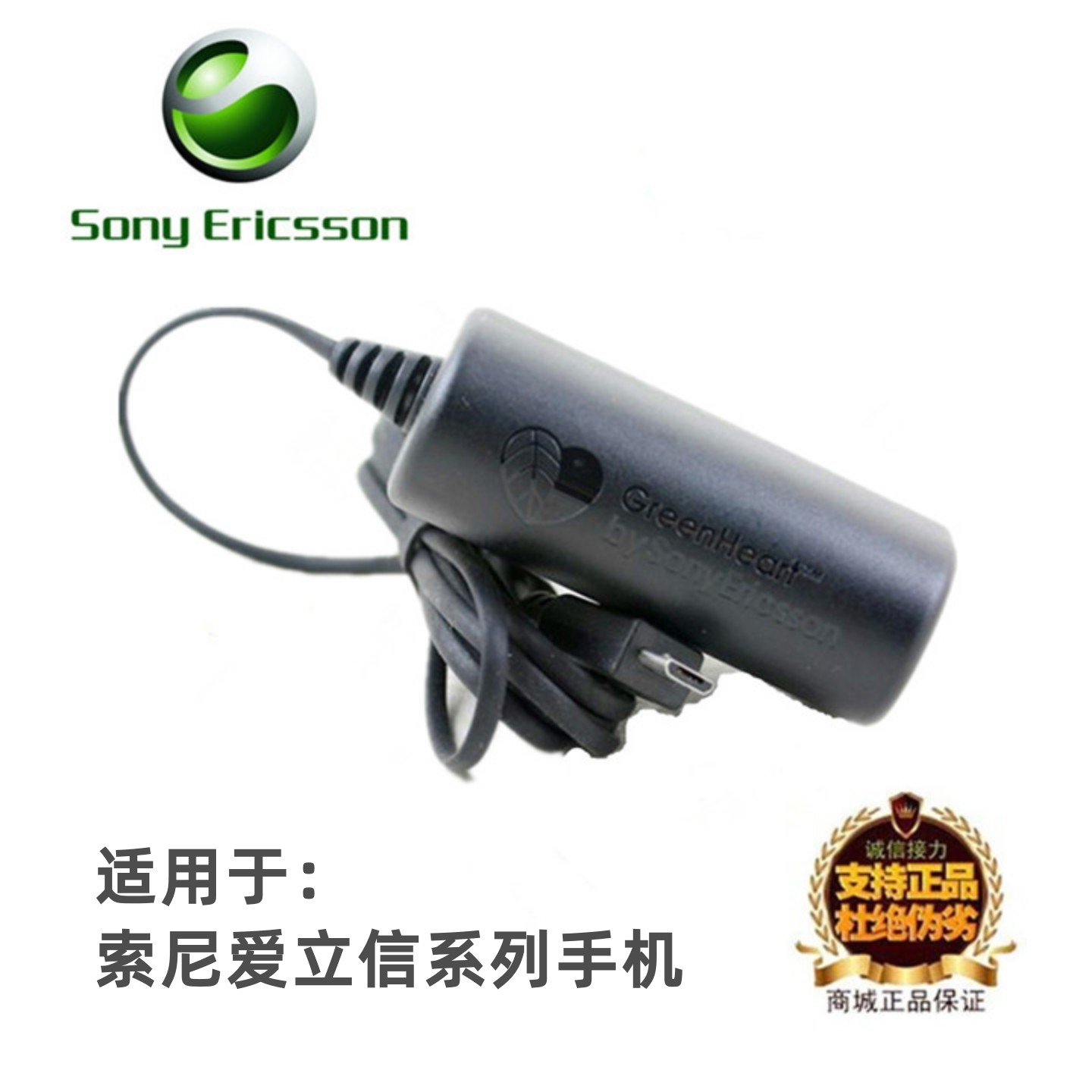 适用索尼爱立信sonyEP310Lt25i LT25C lt26i lt29i S36h ST26手机EP500BA600BA700BA750BA800BA900电池充电器