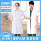 白大褂短袖 医生服男医学实验服大学生化学隔离衣护士长袖 女工作服