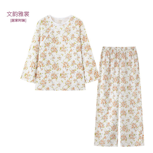 文韵雅裳女士长袖碎花睡衣纯棉开衫家居服套装松弛感新中式风飘花