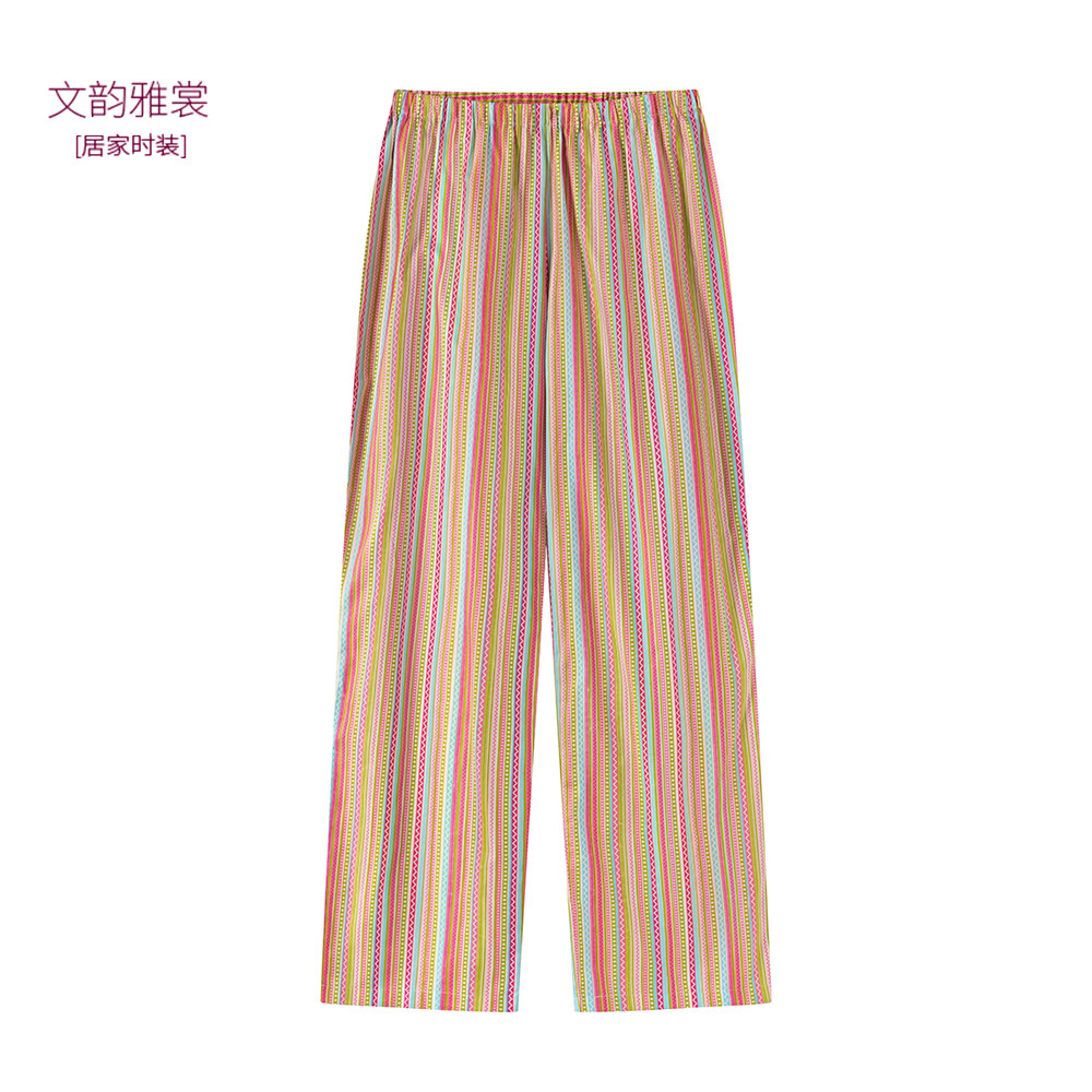 文韵雅裳睡裤女纯棉长裤春秋宽松运动春夏款家居裤彩色条纹彩虹