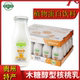贵州特产植物蛋白饮料木糖醇核桃浆早餐奶253 12瓶整箱核桃乳饮品