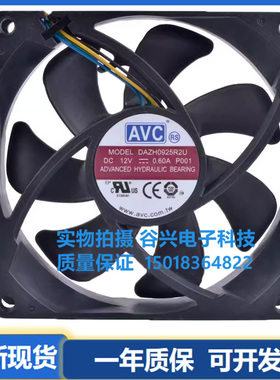 AVC DAZH0925R2U DS09225R12HP039 DS09225R12HPFAF 9025 12V散热