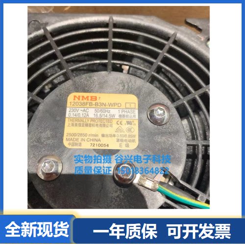 NMB 12038FB-B3N-WPD A1N 230V KB18-3P 12038  全新交流机电风机