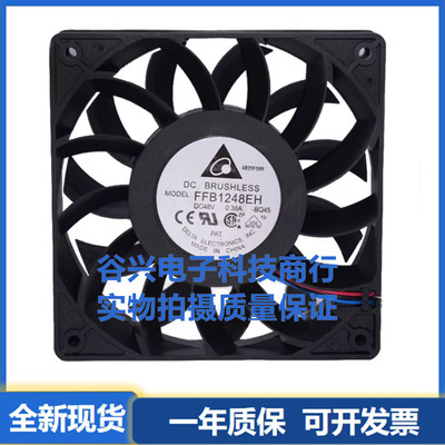 台达FFB1248VH/SH/EH 0.22A 0.30A 0.38A 48V 1202512CM机箱风扇