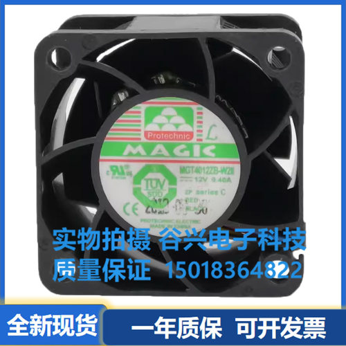 永立散热风扇4028服务器