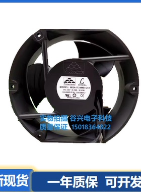 Protechnic永立 MGA1724MB-O51 17251 24V 0.39A 9.36W 散热风机