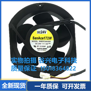 H502日本SANYO三洋防水变频器散热风扇24V K505 9WE5724K501 K502