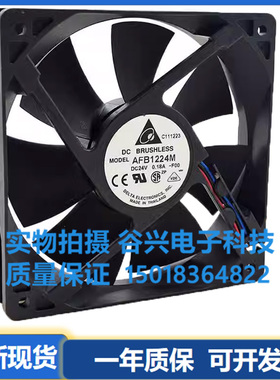 台达 AFB1224M VH SH H HH  24V 12025 12CM 服务器变频散热风机