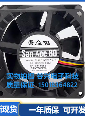 三洋 sanyo 8038 12V  9G0812P1F03 G13 K071 9HV0812P1G001 风扇
