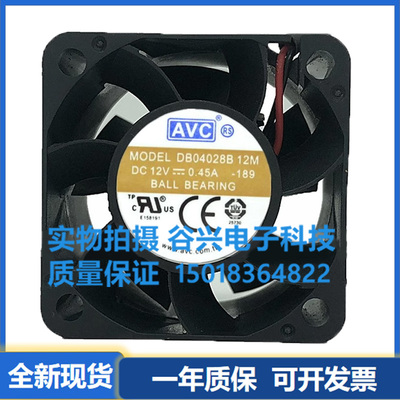 AVC DB04028B12U/M 4028 12V DBPB0428B2UP074/064服务器散热风扇