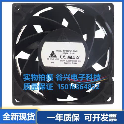 QFR/PFB/FFB/THD/THB0948UHE/GHE/EHE/SHE/DHE/AE/HE 48V台达风扇