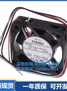 NMB 04010SS-05M/05L/05N-AA/AL/BA/AA/WTD 5V 4010 工控散热风扇