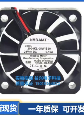 NMB 2004KL-01W/04W/05W-B50/B59/B60 5010 5V 12V 24V散热风扇
