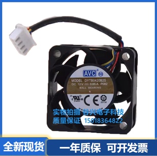 4线PWM散热风扇 AVC 4020 12V 0.50A DBTA0420B2U DYTB0420B2S